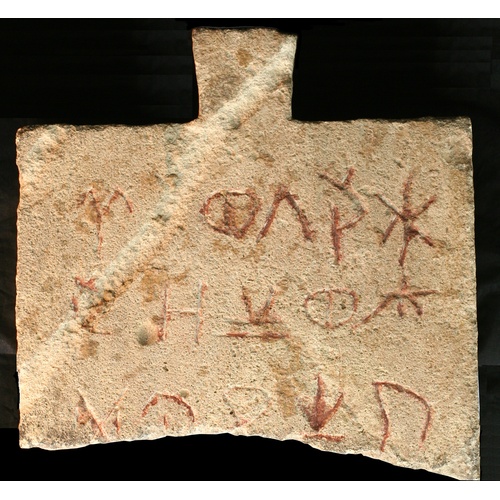 Inscription from Amathous. Cabinet des Médailles. Photo M. Perna