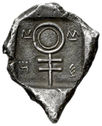 Cyprus, Salamis, King Nikodamos (c. 450 BC). Silver