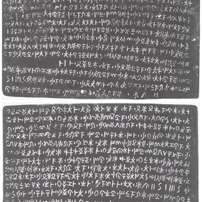 Face A (top) and Β (bottom) of the text (Masson 1983a, pl. XXXVI.1, XXXVI.2). 
