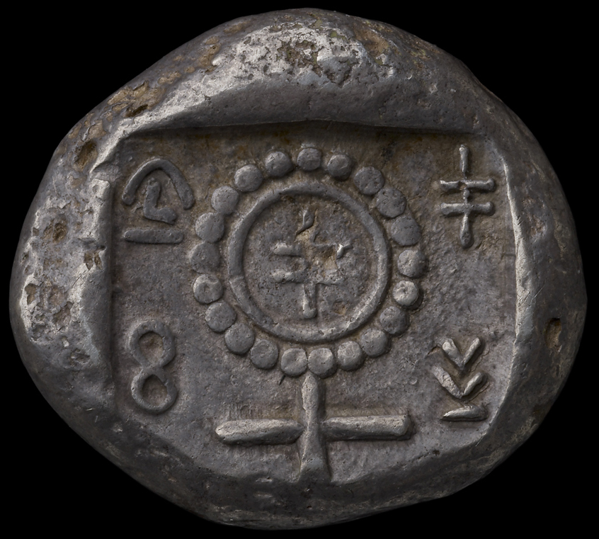 Οπισθότυπος 'SilCoinCy A1853, acc.no.: HCR 6321. Silver coin of king Evelthon's successors of Salamis 500 - 478 BC. Weight: 11.11g, Axis: 12h, Diameter: 25mm. Obverse type: Ram recumbent l.. Obverse symbol: -. Obverse legend: e-u-we in Cypriot syllabic. Reverse type: Ankh in incuse square. Reverse symbol: -. Reverse legend: pa-si-le-wo / pa in Cypriot syllabic.