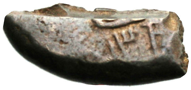 Εμπροσθότυπος 'SilCoinCy A1939, acc.no.: . Silver coin of king Evelthon's successors of Salamis 500 - 478 BC. Weight: 3.15g, Axis: 9h, Diameter: 17mm. Obverse type: Ram recumbent l.. Obverse symbol: -. Obverse legend: to-se in Cypriot syllabic. Reverse type: -. Reverse symbol: -. Reverse legend: - in -.