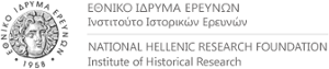 Hellenic National Research Foundation Institute of historical research